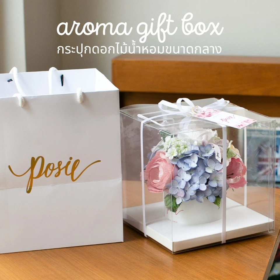 Aroma Gift Box พร้อมดอกไม้กระดาษ